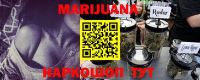 эйфоретик Первоуральск