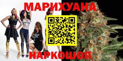 бутират Пенза