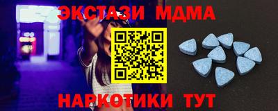 бутират Пенза