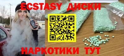 скорость Партизанск