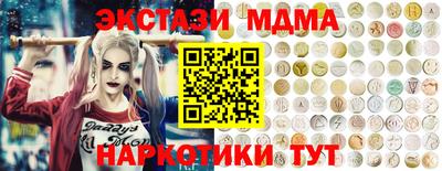 бутират Пенза