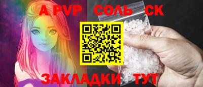 скорость Партизанск