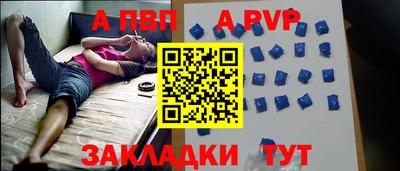 эйфоретик Первоуральск