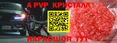 бутират Пенза