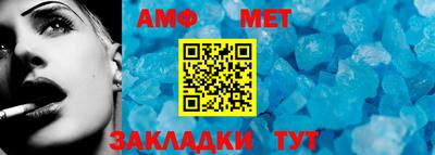 бутират Пенза
