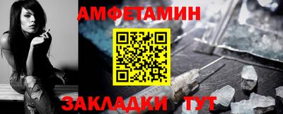 эйфоретик Первоуральск