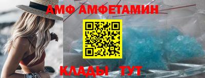 бутират Пенза