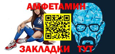 эйфоретик Первоуральск
