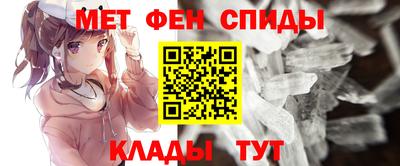 бутират Пенза