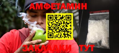 бутират Пенза
