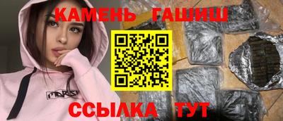 бутират Пенза