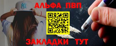 бутират Пенза