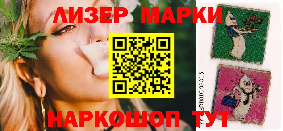 Лсд 25 экстази ecstasy Среднеуральск