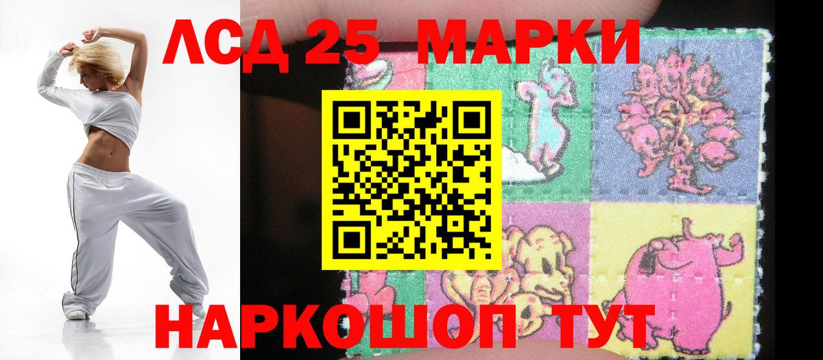 ЛСД экстази  Вход с VPN  Среднеуральск  Лсд 25 экстази кислота  Лсд 25 экстази кислота 