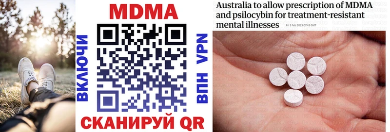 где купить наркоту  Среднеуральск  MDMA кристаллы 