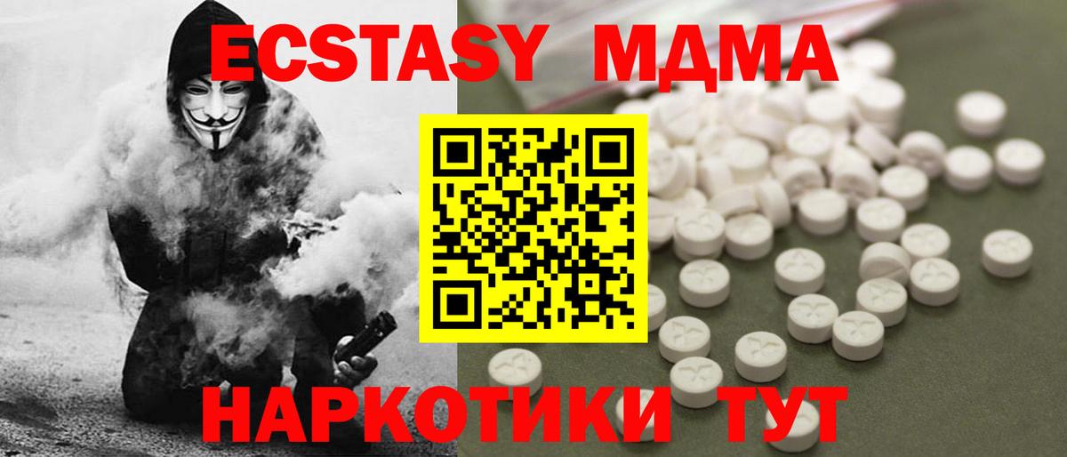 MDMA VHQ  Вход с VPN  Среднеуральск 