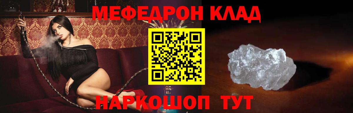 Меф Среднеуральск