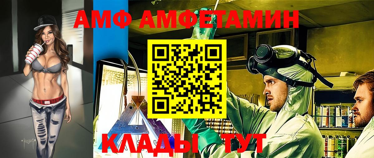 Среднеуральск  Метамфетамин Methamphetamine  Вход с VPN  Метамфетамин Methamphetamine 