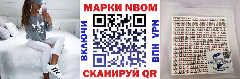 MEGA зеркало  Среднеуральск  Марки NBOMe 1,5мг 