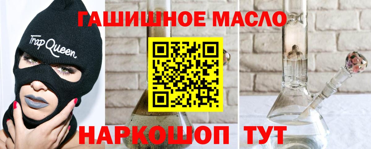 Дистиллят ТГК жижа Среднеуральск