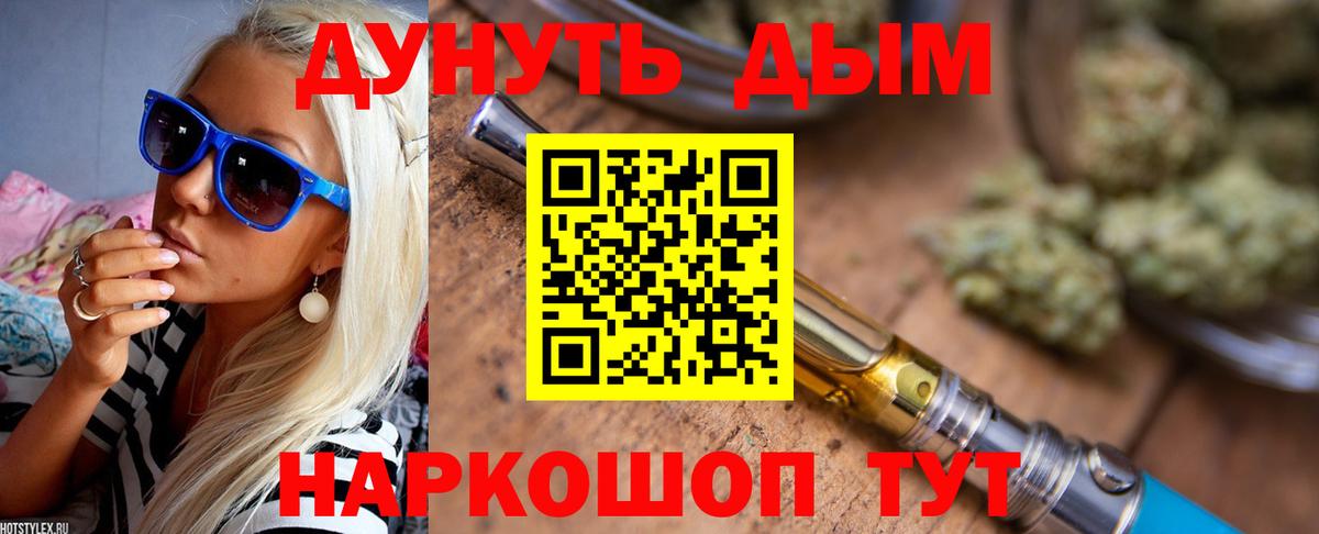 Шишки марихуана планчик  Вход с VPN  Шишки марихуана Amnesia  Среднеуральск 